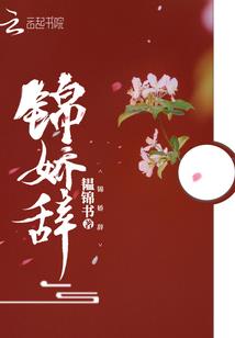 封妖本纪