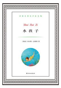 心中有爱青春无悔