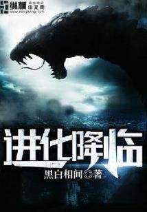 海贼之最强参谋长