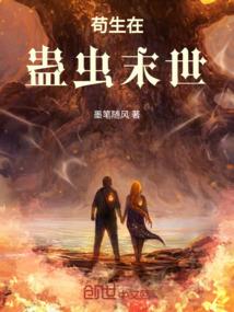 宠爱晚成