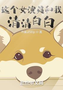 王的晨雪之恋