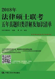 真龙仙术之家庭