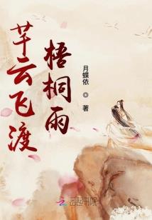 殁世契约