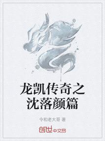 桃大夭