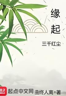 人道无尽