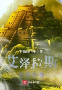 我来自唐门职业是男神