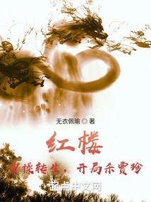 我的终点是时间