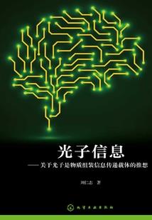 腹黑校草的倾城公主