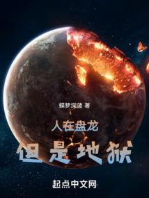 安定大后方