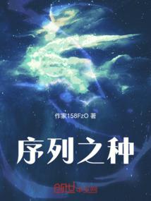 烈日之芒