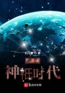 小娇妻哪里逃