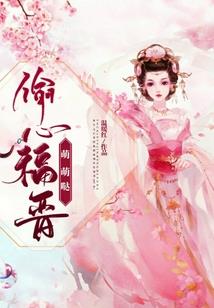爱太殇