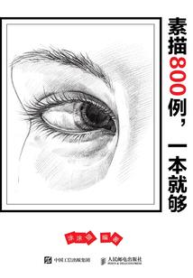 异世之天降法师
