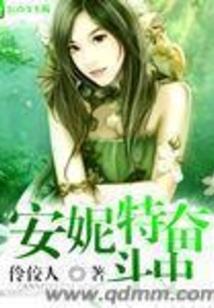 战神重现