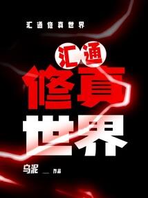 豪门盛宠总裁的神秘妻