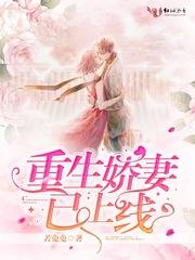 三月的果子