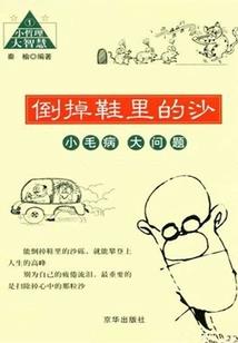 世界大危机要一起逃亡吗