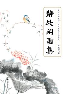 极品废柴修炼系统