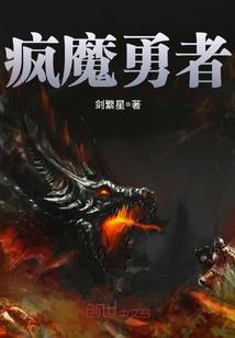 光暗对决——校园蔷薇战