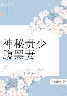 救命，系统要害我