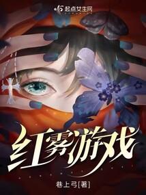 穿越600年
