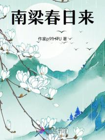 凡路征途