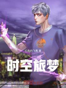 星隐录之命运之主