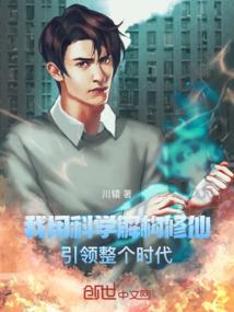 末世无敌具现系统