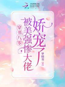 万界游戏终端