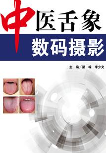 半吊子掌门
