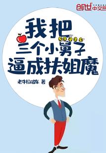 小团的稀奇古怪的梦
