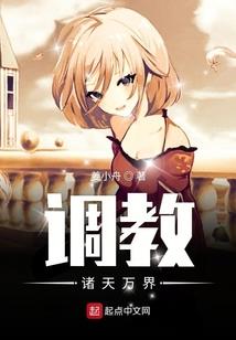 语谛高中之魔女来袭
