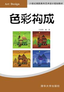 时光，似水年华