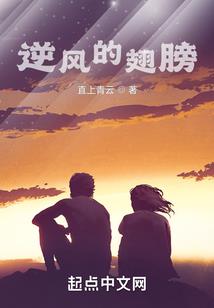 波澜百族