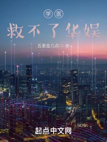 诡异复苏中