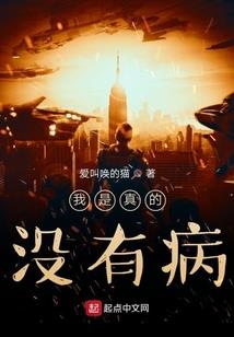 大少爷复仇记
