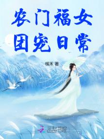 一夜暴富：校花后悔极了！