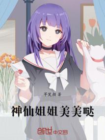 问情记