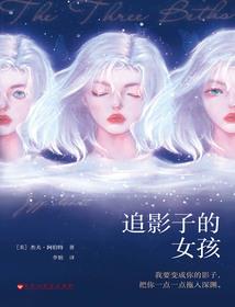 归零传