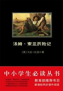 末世现形记