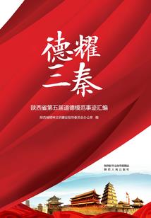 这个东京不太正常