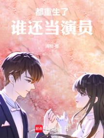 逐梦寻仙