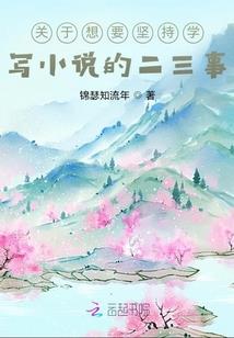 摸鱼头子的我居然成了修仙模范
