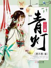 我是大帝转世