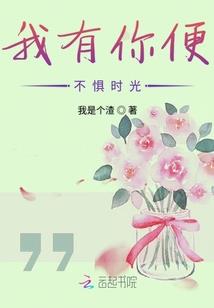 凛冬终至