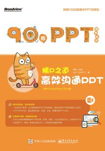 东方小子在异大陆