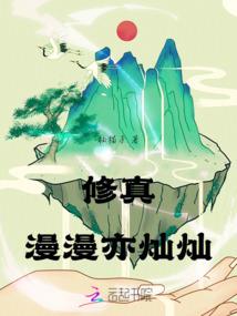 憋说话爱我