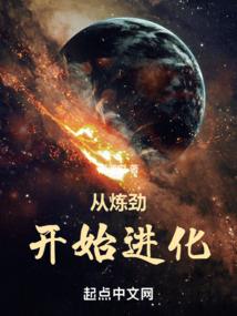无敌赛罗奥特曼
