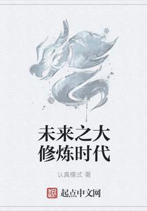纷乱的中原