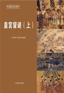 吉恩之卡尔玛的野望